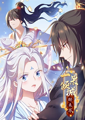魅力研习社第160期
