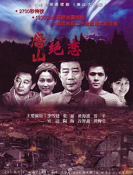 《无颜之月》在线观看