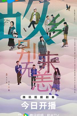 香妃免费下载新版