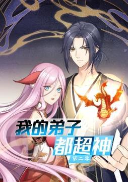 闺蜜的男朋友2在线播放